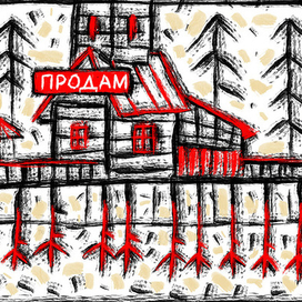 Новорусская  сказка