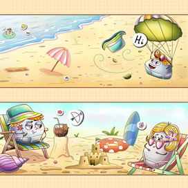 Выходной камушка