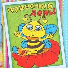 аппликации