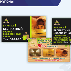 Разное.Графический дизайн