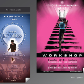 Печатная продукция