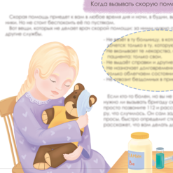 Все равно его не брошу