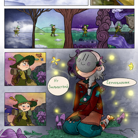 Тайный Санта