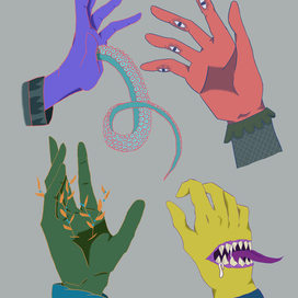 незнакомые руки