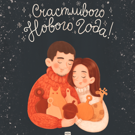 Иллюстрация с портретом для новогодней открытки - Masha BGD