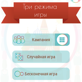 Russian Dolls головоломка