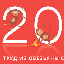 Шапка календаря