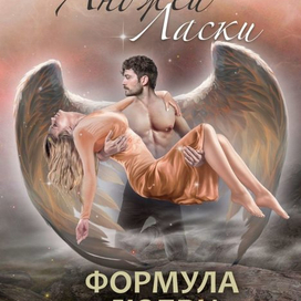 Обложка для книги