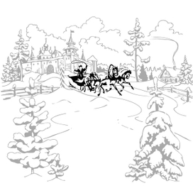 "Сибирская"