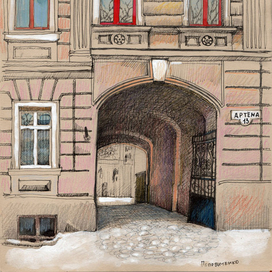 Одесская подворотня