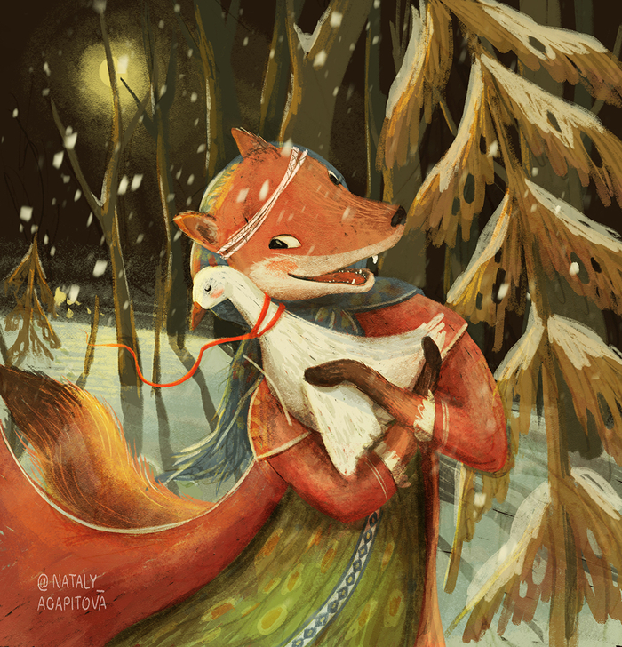 Лисонька и Гусочка из сказочки.