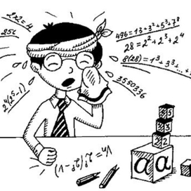 Занимательная математика