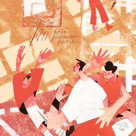 "Мой Май" Полина Щербак. Обложка на конкурс "Белой вороны"