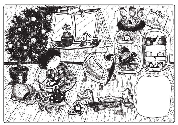 Авторский календарь 2012. Февраль