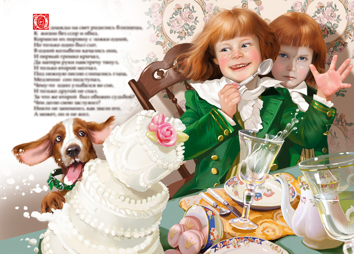 Я и моя тень....