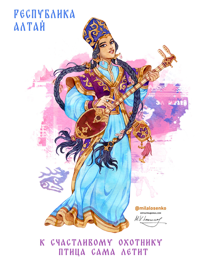 Госпожа с топшууром