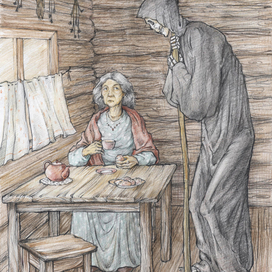 Чайку не желаешь?