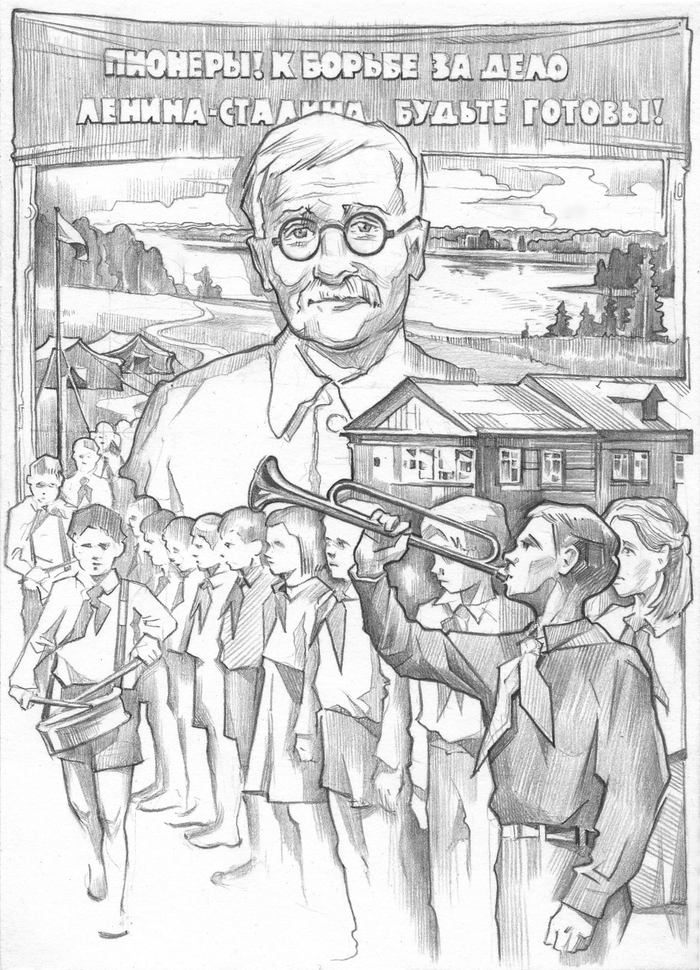 Пашкины крылья. 5