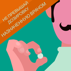 Постеры для серии "Ябедянка"