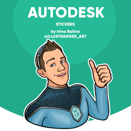 Стикеры для Autodesk