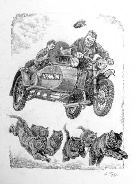 Кара за совершенное зло