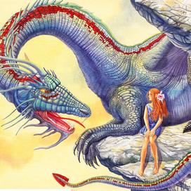 Дева и дракон
