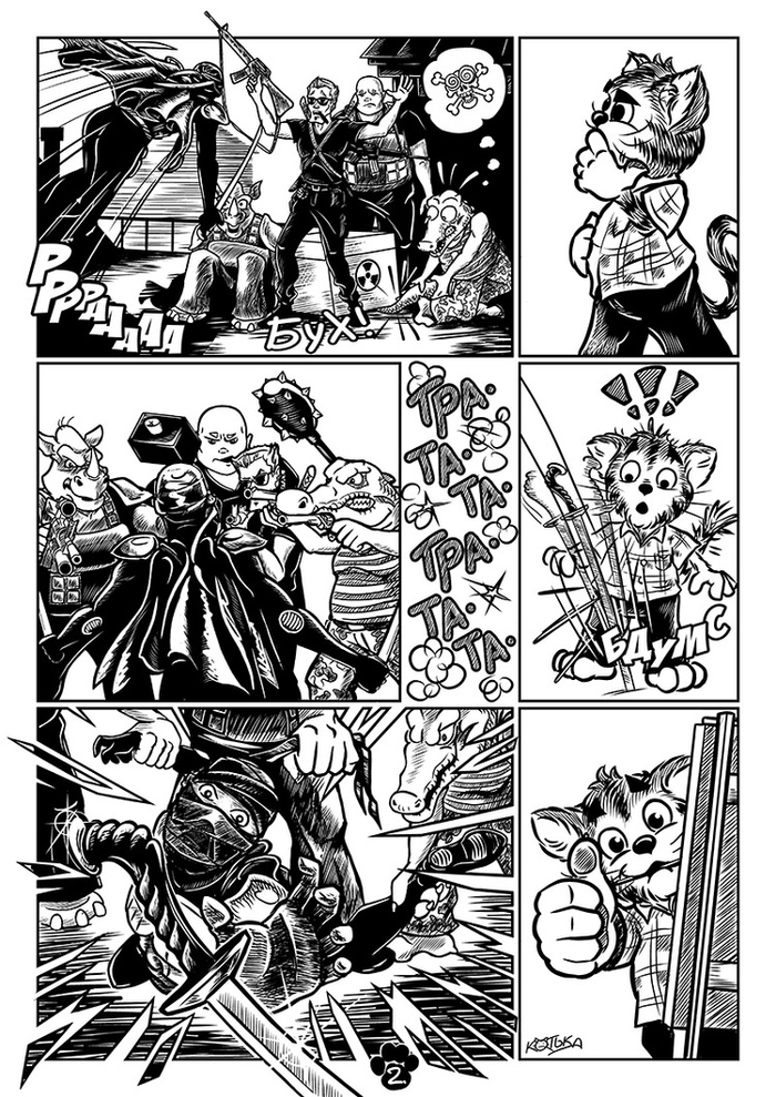 Котька. Как рисовать крутые комиксы