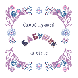 Принт на подушку