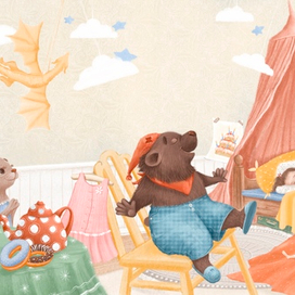 Любимая игрушка