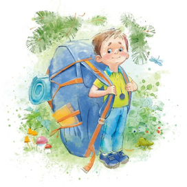 Маленький турист