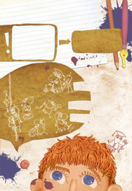 журнальная