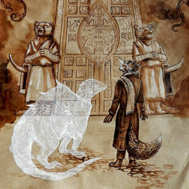 иллюстрация к роману "Лис Улисс"  Фреда Адры