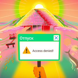 Мальдивы недоступны