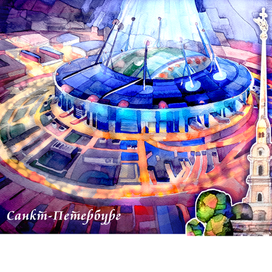 Новенький стадион