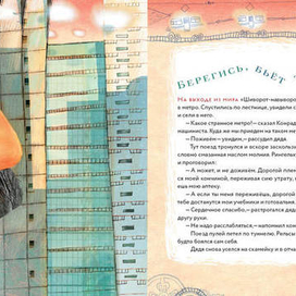 35 may _ uncle Ringelhood