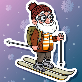 Милый дедушка-лыжник