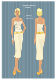 коктельное платье2