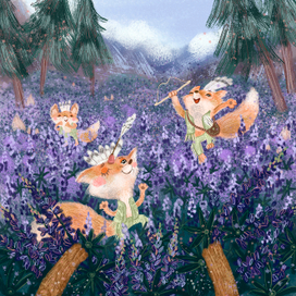 Я тебя поймал!