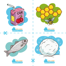 Карточки для проекта "КубикУМ"