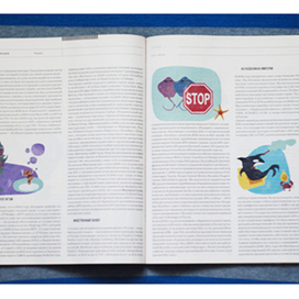 Секрет фирмы