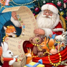 НГ подарки 2020