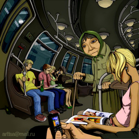 уважайте стариков