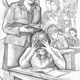 Пашкины крылья. 10