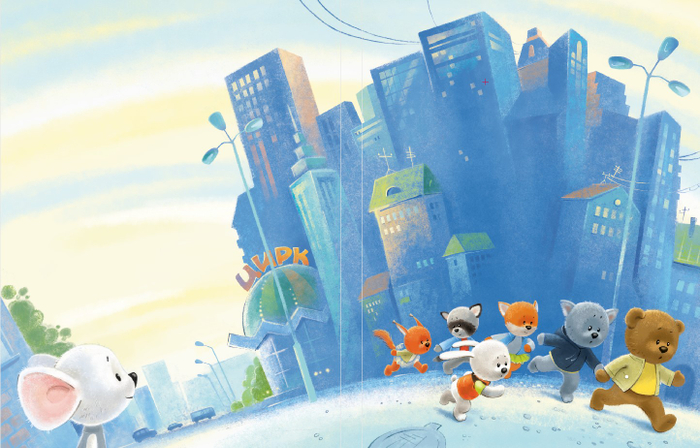 Бежим, бежим, бежим! (для обложки)