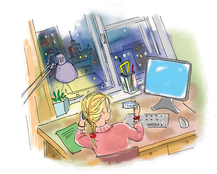 Здравствуй, Таня!