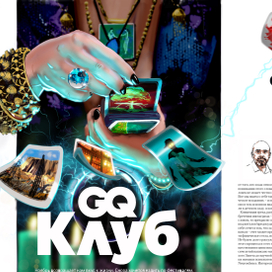 GQ magazine illustration