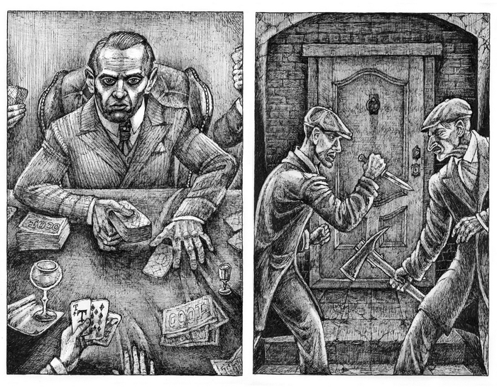 Норберт Жак. Доктор Мабузо. Инженер Марс.