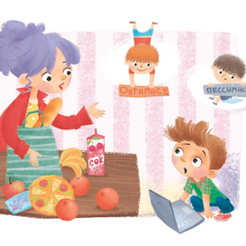 Первоклассник