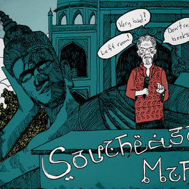 Юговосточная Азия