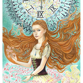 Часодеи: Василиса Огнева